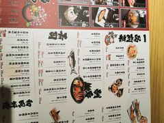 -有喜屋·日料·居酒屋(旭辉广场店)