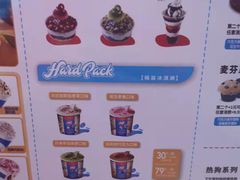 -DQ·蛋糕·冰淇淋(城南嘉园店)