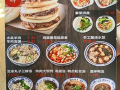 -东关吉祥西安腊汁肉夹馍(健德门店)