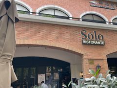 门面-Solo(衡山路店)