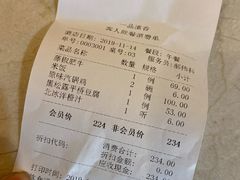 -一品滇香·云南菜(公益西桥店)