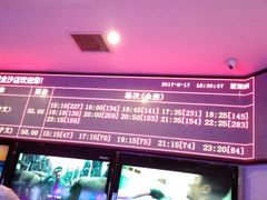 -太平洋激光影城(金沙紫荆店)