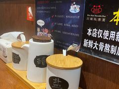 -蜀南面馆(莘沥路)