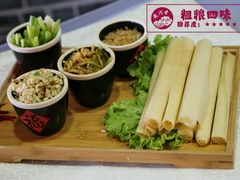 粗粮四味-地方名吃海鲜大馅蒸饺(北戴河店)