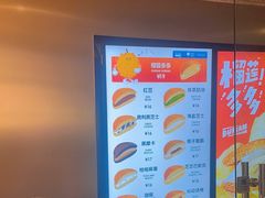 -泽田本家·铜锣烧(美罗城店)