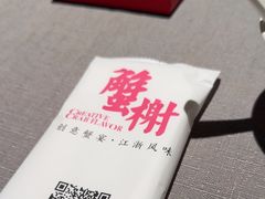 -蟹榭·本帮江浙菜·蟹宴(五角场合生汇商场店)