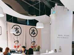 -友达面馆(广州总店)