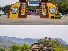 -丰都鬼城名山景区