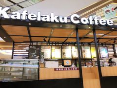 -猫屎咖啡(海印又一城店)