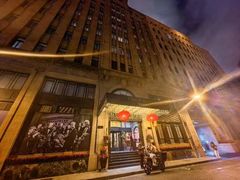 -上海和平饭店-华懋阁 The Cathay Room