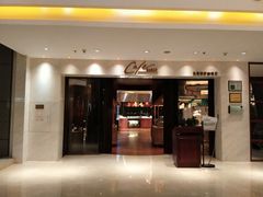 门面-好日子皇冠假日酒店·君怡咖啡厅(特美思大厦店)