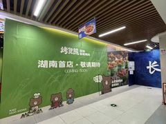 -7mall美食潮地标