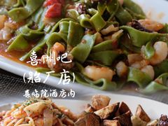 -喜洲吧·江畔老船厂·庭院餐厅(喜临院店)