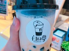 -白日梦奶茶