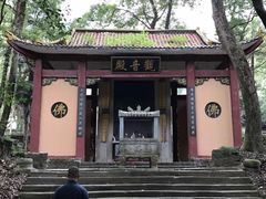 -白鹿洞书院