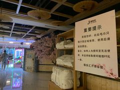 -极乐汇汗蒸会馆(杭州店)