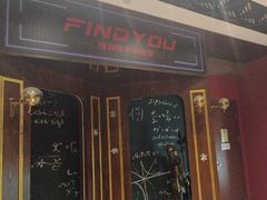-恐怖游戏(湖滨店)