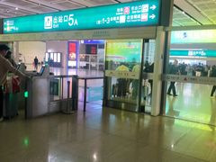 -济南西站