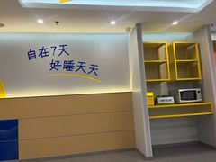 -7天酒店(沈阳故宫中街步行街店)
