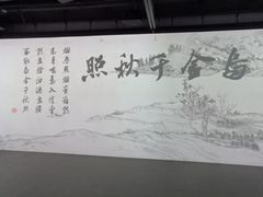 -徐汇艺术馆