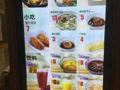 菜单-老娘舅(西湖文化广场店)