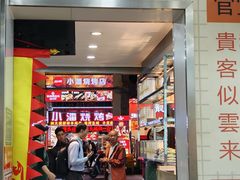 -芝麻糊世家(西华店)