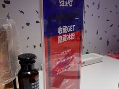 -蛙来哒(欢乐水岸店)