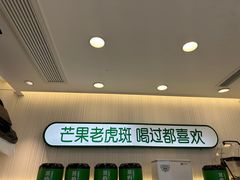 -茶屿水果茶(五彩广场店)