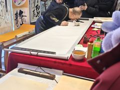 -中国翰园碑林