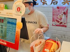 -酥翁·PASTRY糕点(牡丹园店)