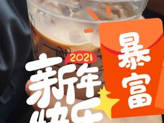 -星巴克臻选(成都太古里店)