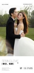-巴黎婚纱摄影(瑞安旗舰店)