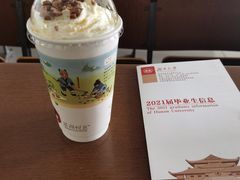 -茶颜悦色(登高路上店)