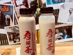 -寿奶茶·鲜奶与茶(合生汇购物中心店)