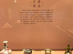 -四川博物院