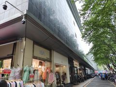 -南京环北服装批发市场