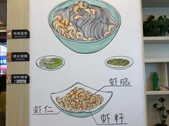 -朱洪元苏式面馆(绿宝广场店)