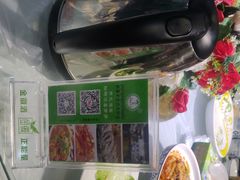-鹏馨羊羔肉·非遗(新建街店)