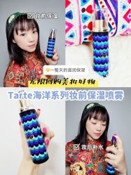 -丝芙兰Sephora