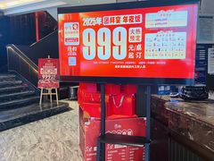 -随和家宴·川菜(杜甫草堂店)