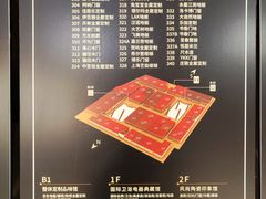 -金盛国际家居(江东中路店)