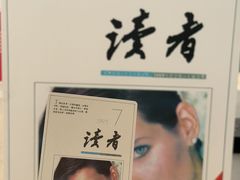 -国芳中心