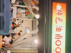 -特色油卤串串(水碾河店)
