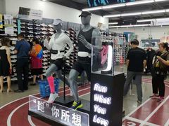 -迪卡侬(南二环店)