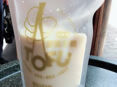 -品腐记·豆腐王朝(老门东总店)