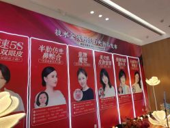 -西安伊美尔医疗美容医院