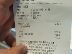 -哈根达斯(天河城店)