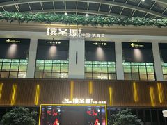 -缤圣源中国清真菜(群力店)