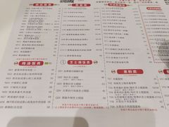 -大哥餐厅(西城花园店)
