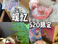 -暖忆烘焙甜品